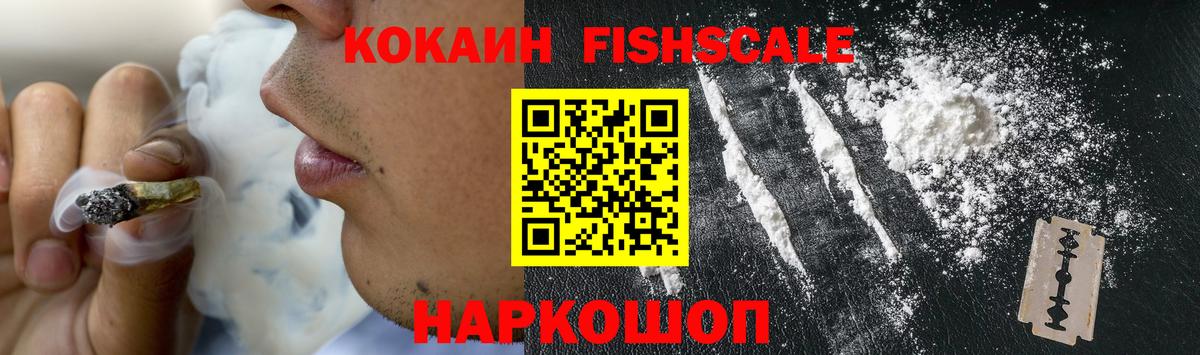КОКАИН  Кокаин Columbia  Вход с VPN  Сызрань 