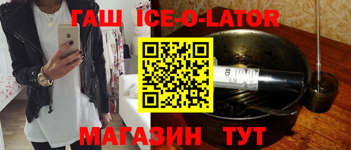 Сызрань  Гашиш hashish  Вход с VPN 