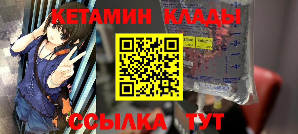 OMG tor  Кетамин ketamine  Вход с VPN  Сызрань 