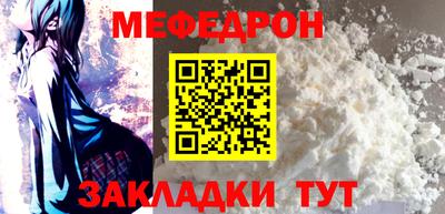 кокаин Белореченск