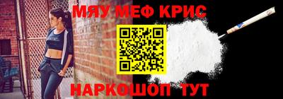 крисы Бердск