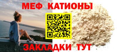 кокаин Белореченск