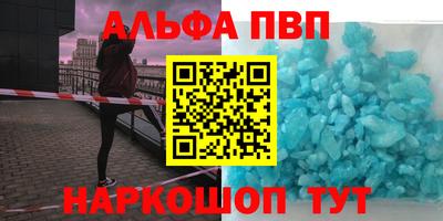 кокаин Белореченск