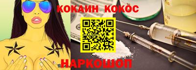 крисы Бердск