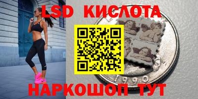кокаин Белореченск