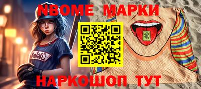 кокаин Белореченск
