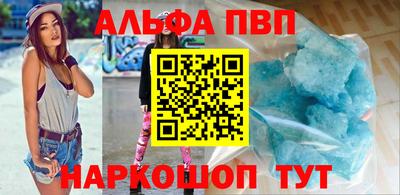 кокаин Белореченск