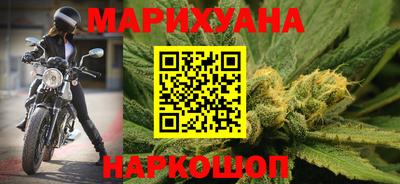 крисы Бердск