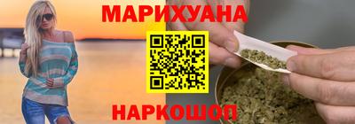 кокаин Белореченск