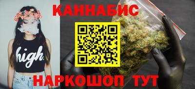 крисы Бердск
