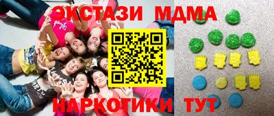 mdma Белорецк