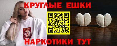 соль ск Аша