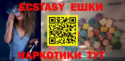 mdma Белорецк