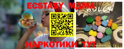 крисы Бердск