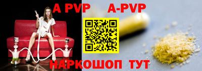 крисы Бердск