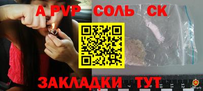 кокаин Белореченск