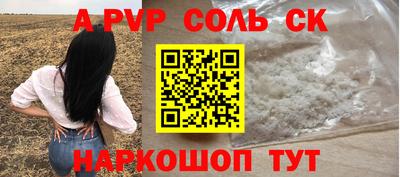 mdma Белорецк