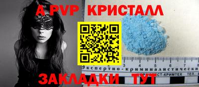 mdma Белорецк