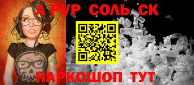 кокаин Белореченск