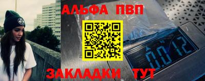 крисы Бердск