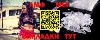 mdma Белорецк