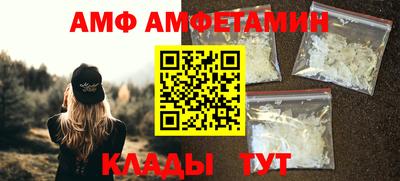 соль ск Аша