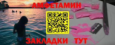 mdma Белорецк