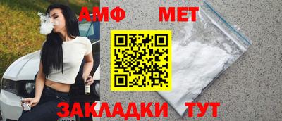 mdma Белорецк
