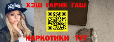 крисы Бердск