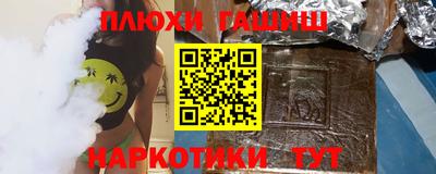 крисы Бердск