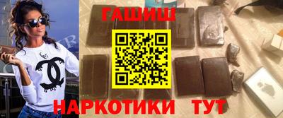 кокаин Белореченск
