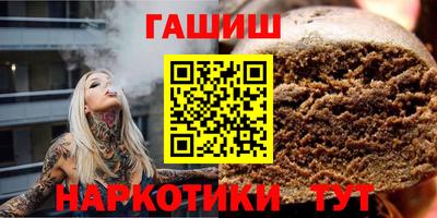 кокаин Белореченск