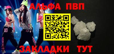 дурь Ачхой-Мартан