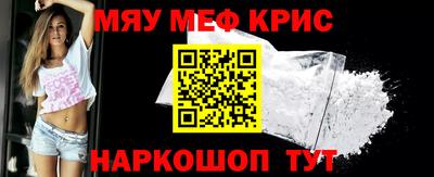 кокаин Белореченск