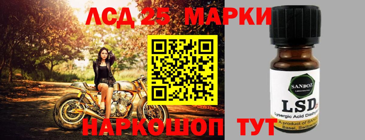 Лсд 25 экстази кислота  Вход с VPN  Лсд 25 экстази  Сызрань  гидра рабочий сайт  LSD-25 экстази кислота 
