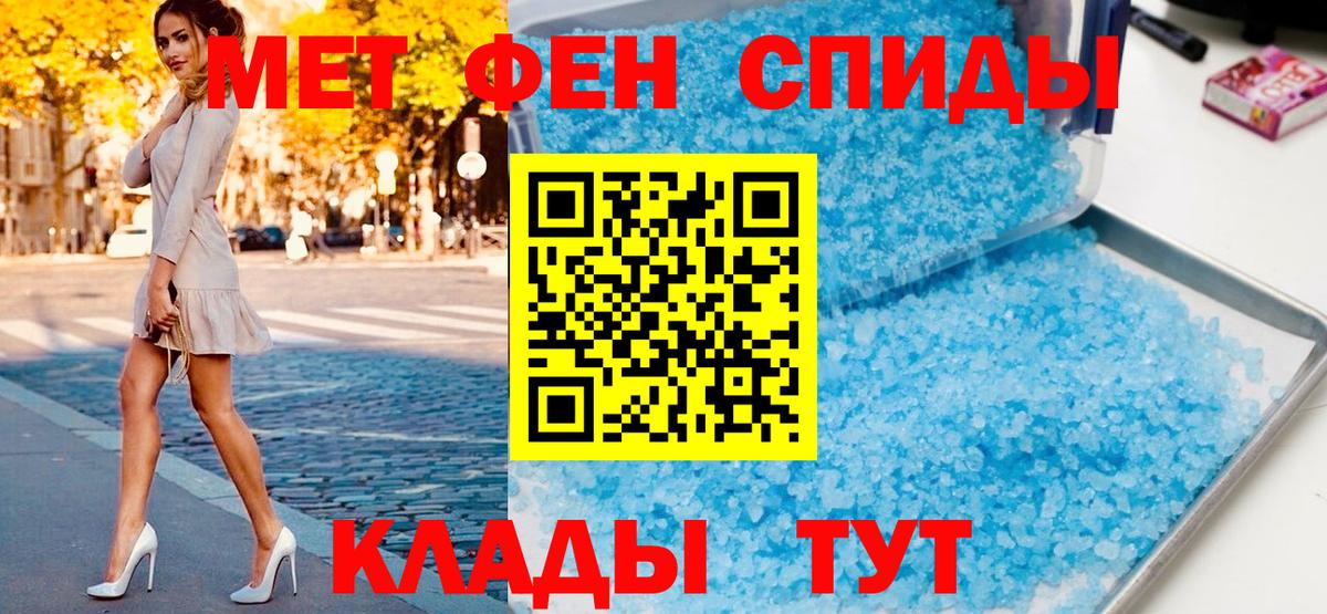 МЕТАМФЕТАМИН витя  Вход с VPN  МЕТАМФЕТАМИН витя  Сызрань 