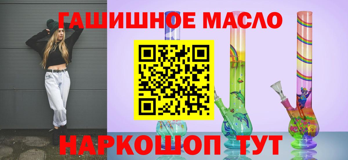 ТГК Wax Сызрань