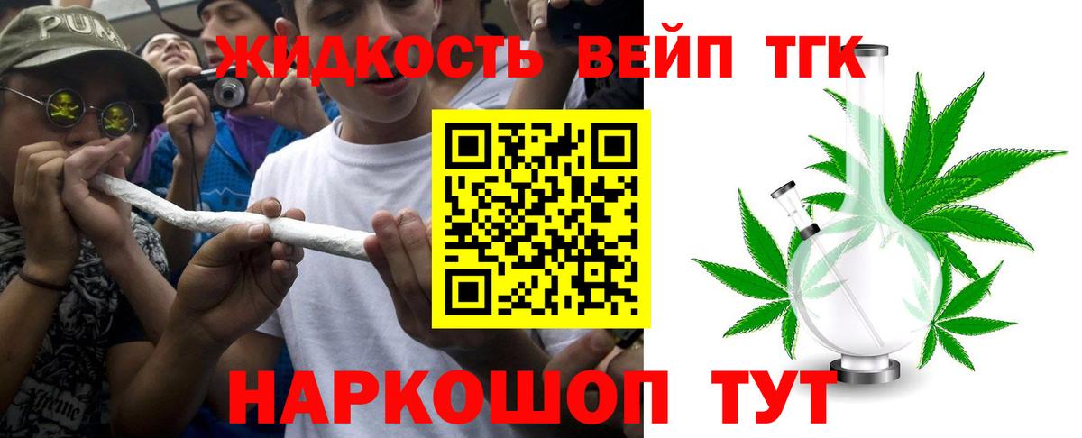 Сызрань  ТГК Wax  Дистиллят ТГК Wax  Вход с VPN 