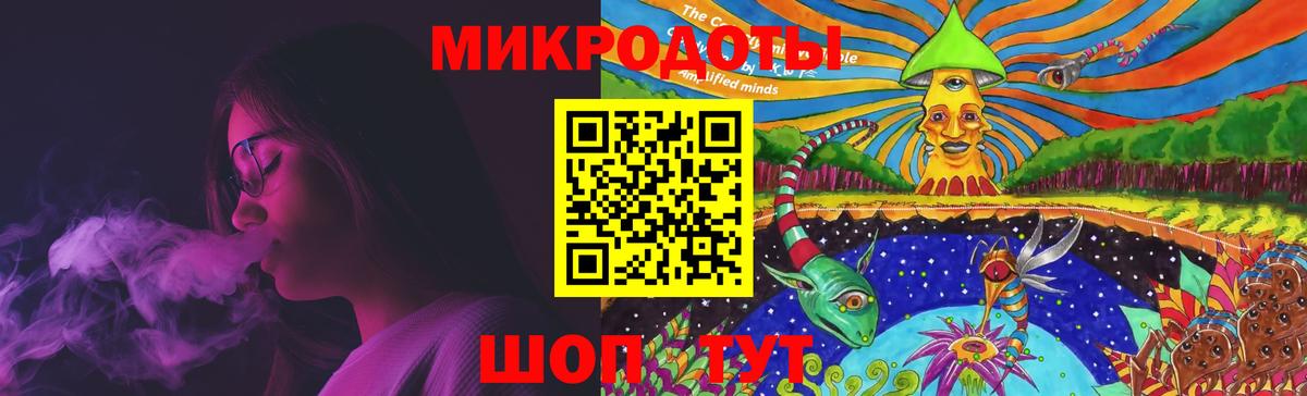 Галлюциногенные грибы прущие грибы  Вход с VPN  цены   Сызрань 