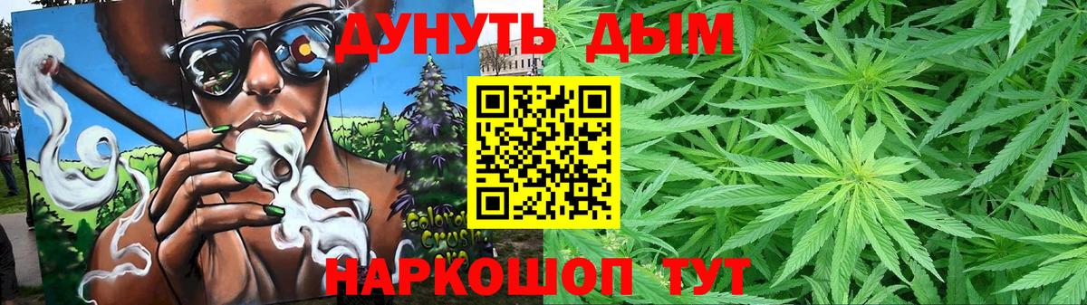 Конопля MAZAR Сызрань